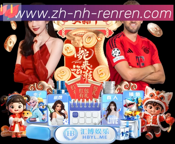 平台展示图